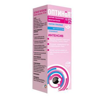 ОПТИНОЛ ИНТЕНСИВ 10мл капли глаз - Добрая аптека