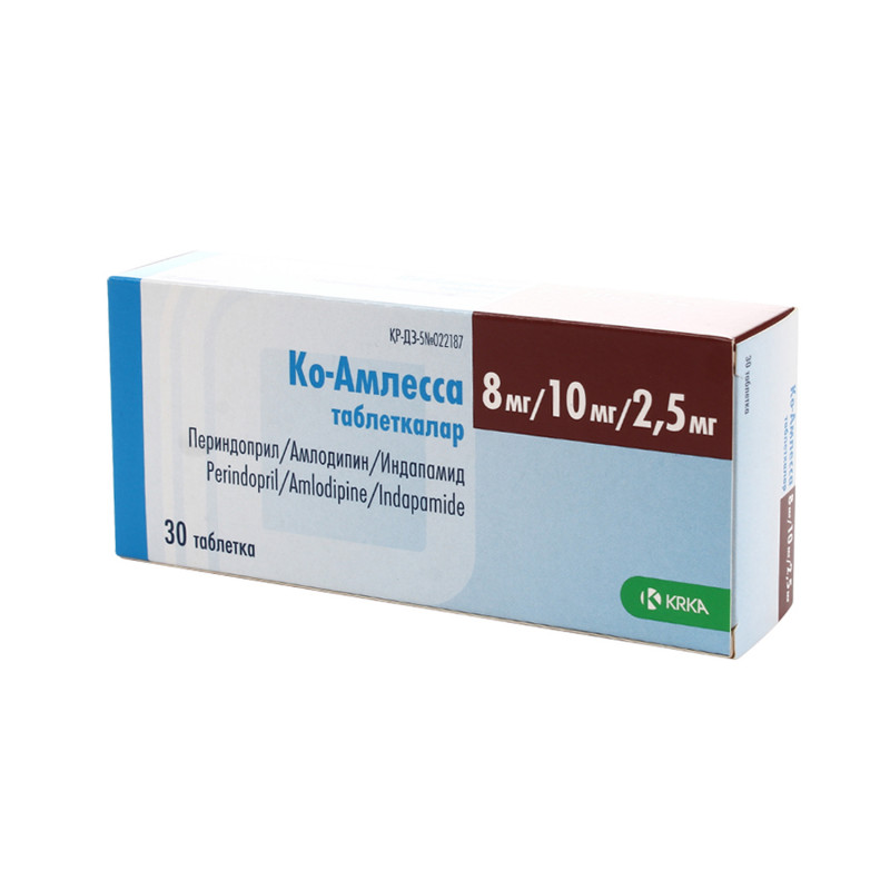 КО-АМЛЕССА 8мг/10мг/2.5мг N30 таб - Добрая аптека