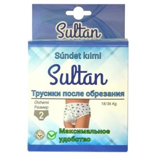 ТРУСИКИ ДЕТСКИЕ СУЛТАН ПОСЛЕ ОБРЕЗАНИЯ р2 18-36кг - Добрая аптека