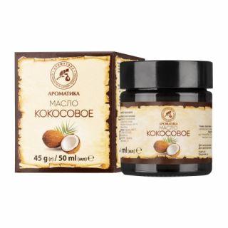 Масло ароматика натуральное растительное кокос 50мл - Добрая аптека