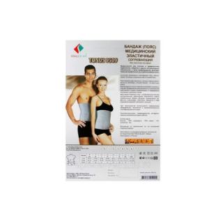 ПОЯС МЕД. ЭЛАСТ. ТОНУС 9509 №2 S ОБЪЕМ ТАЛИИ 79-83 - Добрая аптека