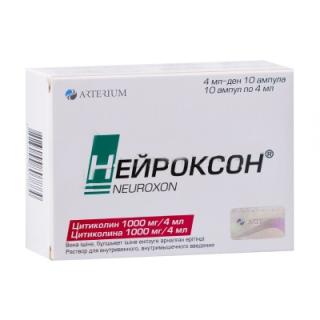 НЕЙРОКСОН 1000мг/4мл 4мл N10 р-р д/в/м и в/в введ - Добрая аптека