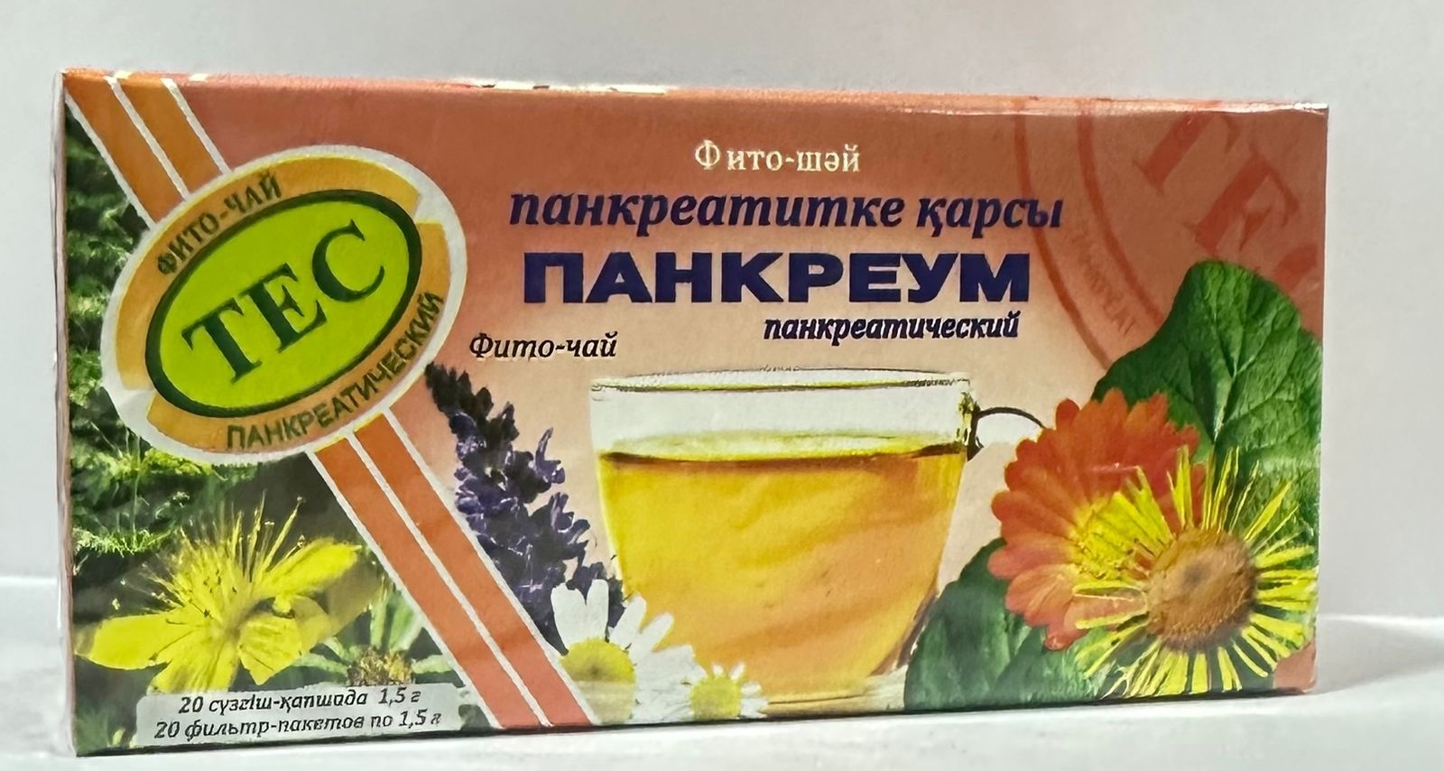 ФИТОЧАЙ ПАНКРЕУМ 1.5г N20 сыр раст - Добрая аптека