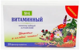 Нап. чайн. Алтай №4 Витаминный 1.5г. №20 - Добрая аптека