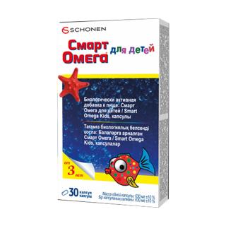 СМАРТ ОМЕГА N30 капс ДЛЯ ДЕТЕЙ - Добрая аптека