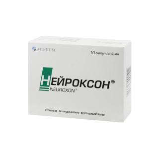 НЕЙРОКСОН 500мг/4мл 4мл N10 р-р д/в/м и в/в введ - Добрая аптека