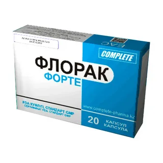 ФЛОРАК ФОРТЕ N20 капс ФЛОРАК ФОРТЕ N20 капс - Добрая аптека