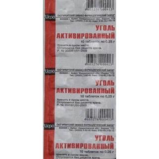 УГОЛЬ АКТИВИРОВАННЫЙ 0.25г N10 таб - Добрая аптека