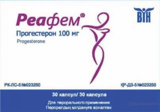 РЕАФЕМ 100мг N30 капс мягк - Добрая аптека