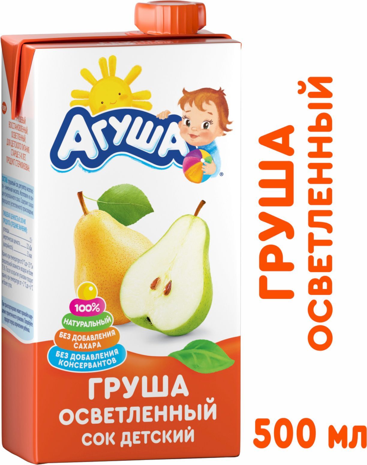 Сок детский Агуша 0,5л Груша - Добрая аптека