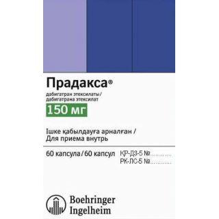 ПРАДАКСА 150мг N60 капс - Добрая аптека