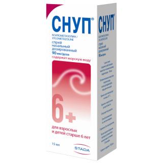 СНУП 0.1% 15мл спрей наз - Добрая аптека