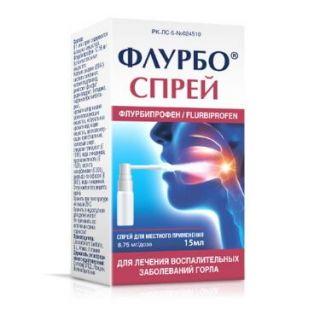 ФЛУРБО СПРЕЙ 8.75мг/доза 15мл N1 спрей д/мест прим - Добрая аптека