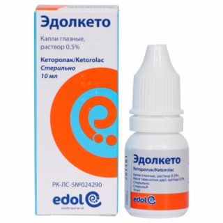 ЭДОЛКЕТО 0,5% 10мл капли глаз - Добрая аптека