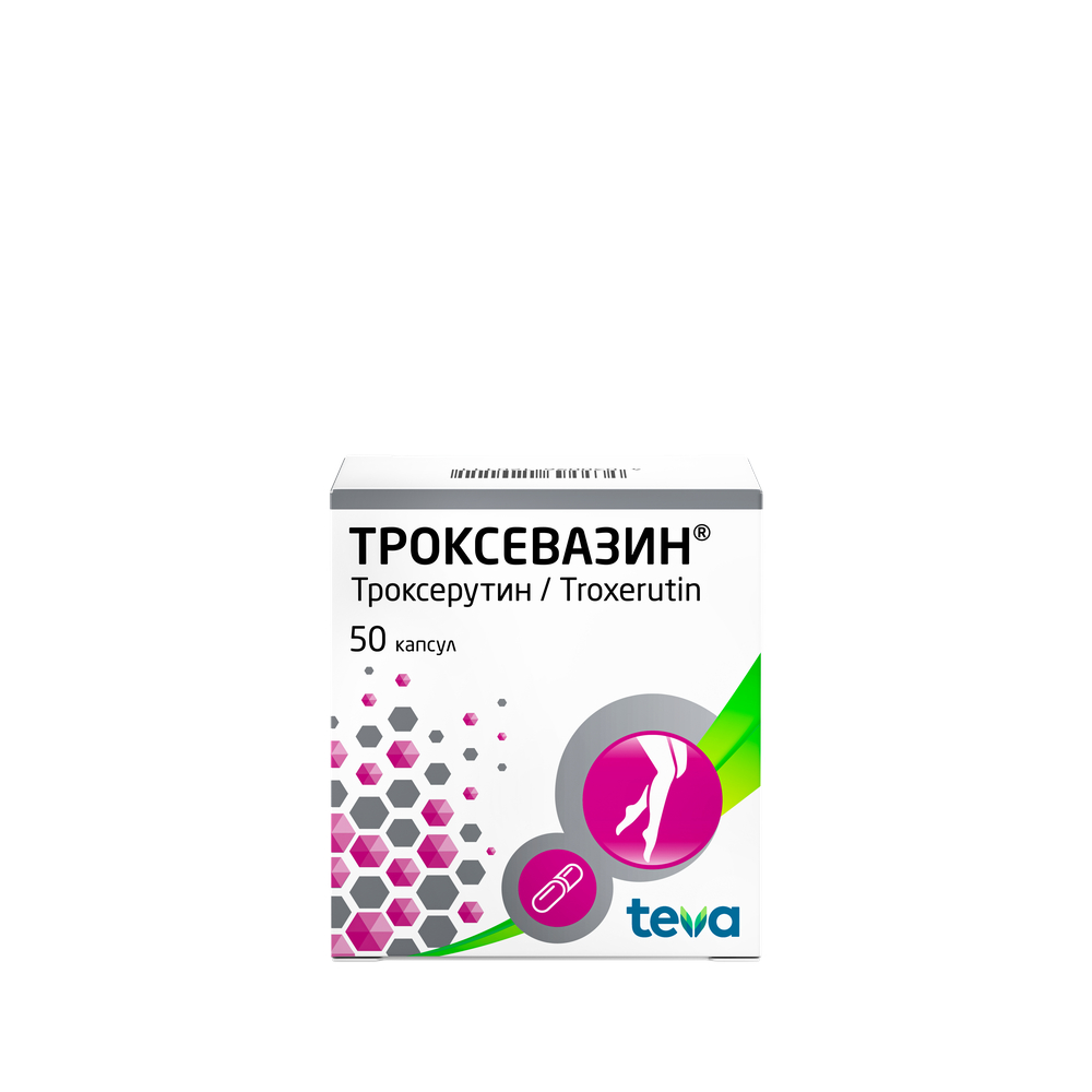ТРОКСЕВАЗИН 300мг N50 капс - Добрая аптека