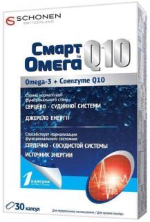 СМАРТ ОМЕГА Q10 N30 капс - Добрая аптека