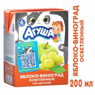 Сок детский Агуша 0,2л Яблоко-Виноград - Добрая аптека