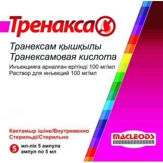 ТРЕНАКСА 100мг/мл 5мл N5 р-р д/в/в введ - Добрая аптека