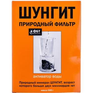 АКТИВАТОР ВОДЫ ШУНГИТ 500г - Добрая аптека