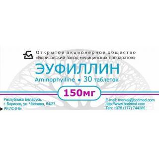 ЭУФИЛЛИН 0.15г N30 таб - Добрая аптека