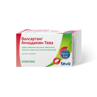 ВАЛСАРТАН/АМЛОДИПИН-ТЕВА 160мг/5мг N30 таб п.п.о. - Добрая аптека