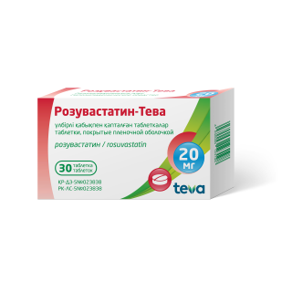 РОЗУВАСТАТИН-ТЕВА 20мг N30 таб п.п.о. - Добрая аптека