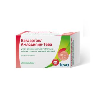 ВАЛСАРТАН/АМЛОДИПИН-ТЕВА 80мг/5мг N30 таб п.п.о. - Добрая аптека