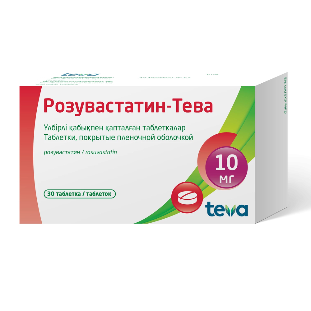 РОЗУВАСТАТИН-ТЕВА 10мг N30 таб п.п.о. - Добрая аптека