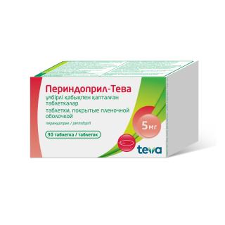 ПЕРИНДОПРИЛ-ТЕВА 5мг N30 таб п.п.о. - Добрая аптека