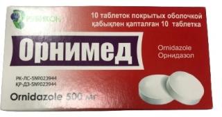 ОРНИМЕД 500мг N10 таб п.о. - Добрая аптека