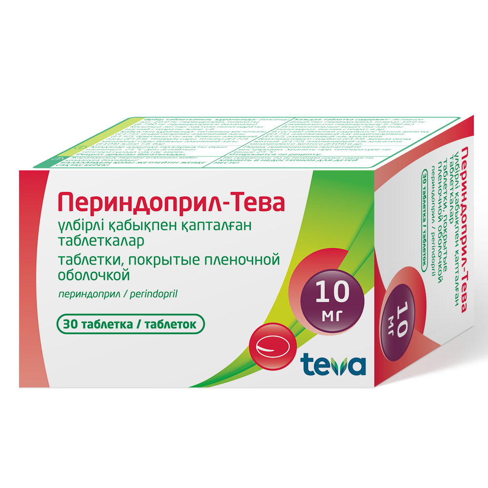 ПЕРИНДОПРИЛ-ТЕВА 10мг N30 таб п.п.о. - Добрая аптека