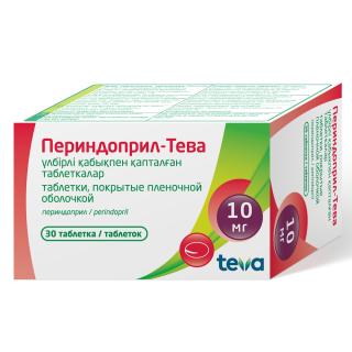 ПЕРИНДОПРИЛ-ТЕВА 10мг N30 таб п.п.о. - Добрая аптека