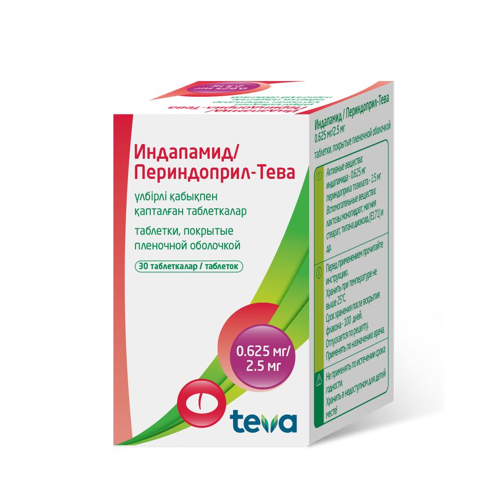 ИНДАПАМИД/ПЕРИНДОПРИЛ-ТЕВА 0.625мг+2.5мг N30 таб п. п. о. ИНДАПАМИД/ПЕРИНДОПРИЛ-ТЕВА 0.625мг+2.5мг N30 таб п. п. о. - Добрая аптека