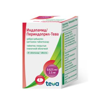 ИНДАПАМИД/ПЕРИНДОПРИЛ-ТЕВА 0.625мг+2.5мг N30 таб п. п. о. - Добрая аптека