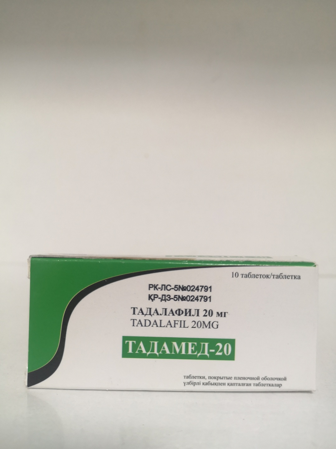 ТАДАМЕД-20 20мг N10 таб п.п.о. ТАДАМЕД-20 20мг N10 таб п.п.о. - Добрая аптека