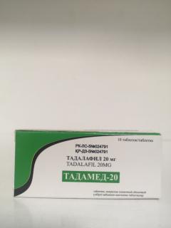 ТАДАМЕД-20 20мг N10 таб п.п.о. - Добрая аптека