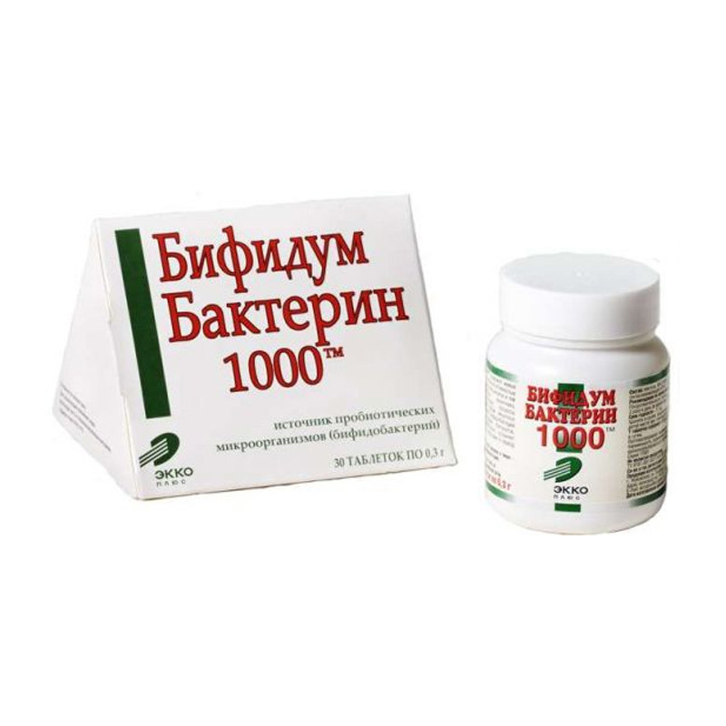 БИФИДУМБАКТЕРИН 1000 N30 таб - Добрая аптека