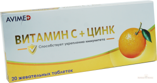 Витамин с+цинк 500мг 15мг Avimed №20 - Добрая аптека
