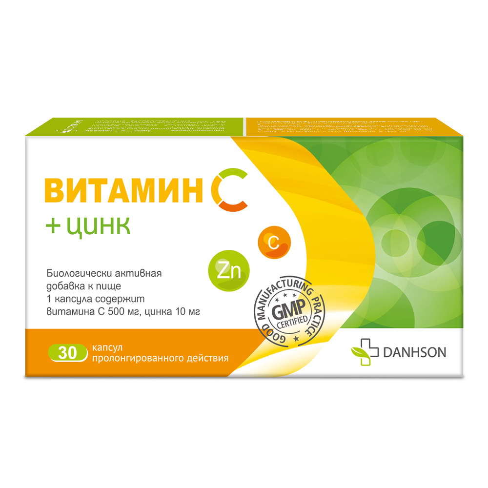 Витамин с+цинк 500 мг+10мг капс №30 Дансон REl1 - Добрая аптека