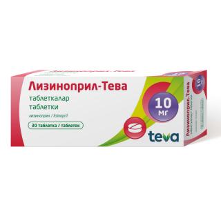ЛИЗИНОПРИЛ-ТЕВА 10мг N30 таб - Добрая аптека