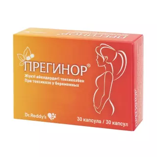 ПРЕГИНОР 550мг N30 капс - Добрая аптека