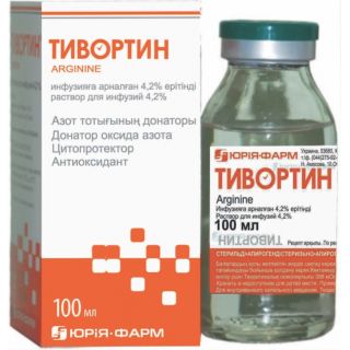ТИВОРТИН 4.2% 100мл р-р д/инф - Добрая аптека