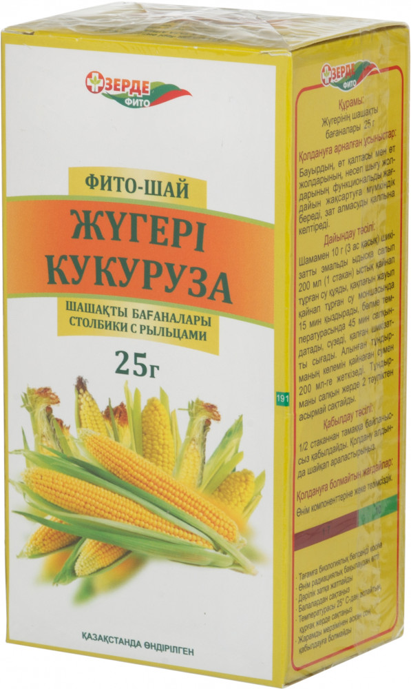 ФИТОЧАЙ КУКУРУЗА СТОЛБИКИ С РЫЛЬЦАМИ 25г сыр раст ФИТОЧАЙ КУКУРУЗА СТОЛБИКИ С РЫЛЬЦАМИ 25г сыр раст - Добрая аптека