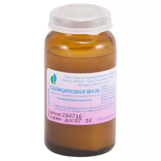 САЛИЦИЛОВАЯ МАЗЬ 2% 35гр - Добрая аптека