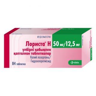 ЛОРИСТА Н 50мг/12.5мг N84 таб п.п.о. - Добрая аптека