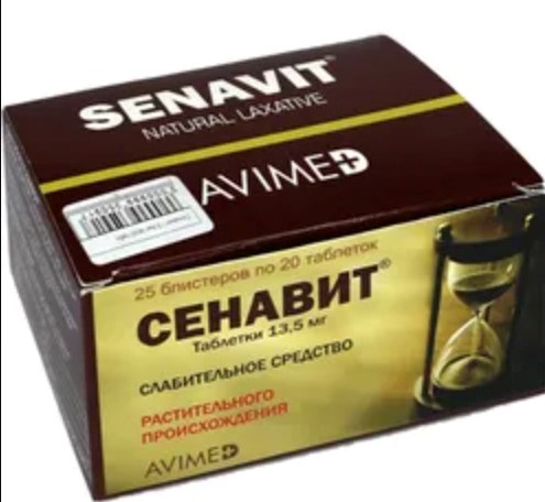 СЕНАВИТ 13,5мг №500 таб СЕНАВИТ 13,5мг №500 таб - Добрая аптека