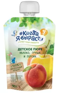 КОГДА Я ВЫРАСТУ пюре 90г ЯБЛОКО ГРУША ПЕРСИК Б/САХАРА 5мес+ - Добрая аптека