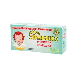 ФИТО-ВАННА ДЕТСКАЯ НАШЕ СОЛНЫШКО 2г N15 РОМАШКА - Добрая аптека