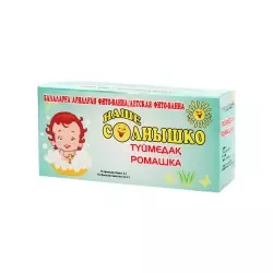 ФИТО-ВАННА ДЕТСКАЯ НАШЕ СОЛНЫШКО 2г N15 РОМАШКА - Добрая аптека