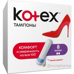 Kotex Mini тампоны гигиенические №8 - Добрая аптека